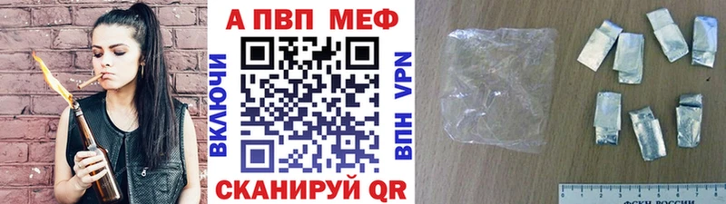 Alpha PVP СК КРИС  Надым 