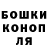 Canna-Cookies конопля Marina Risling