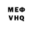 КЕТАМИН VHQ Abdul jabbar