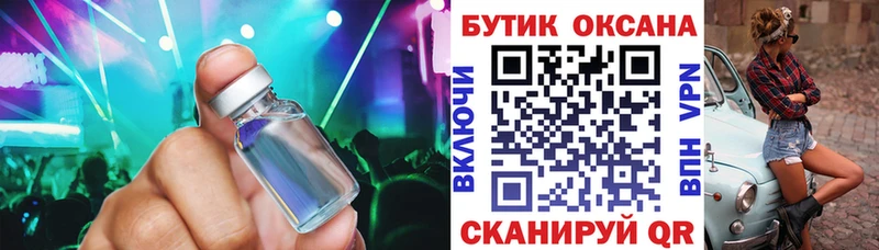 KRAKEN ONION где купить наркотик Надым БУТИРАТ вода