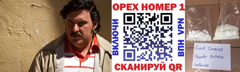 КОКАИН FishScale blacksprut Надым