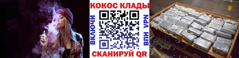 Кокаин 99% Надым
