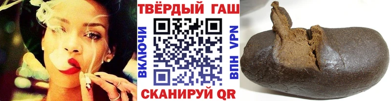 мега рабочий сайт  наркота  Надым  ГАШИШ хэш 