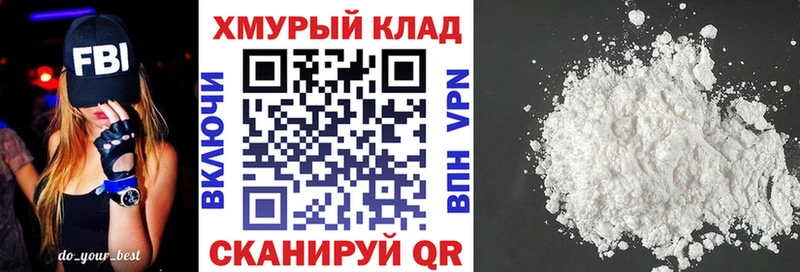 shop официальный сайт  hydra зеркало  ГЕРОИН VHQ  Надым  купить закладку 
