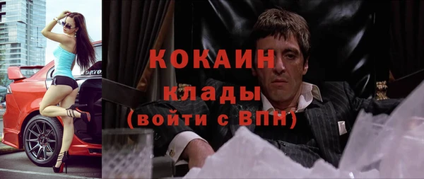 прущий лед Лихославль