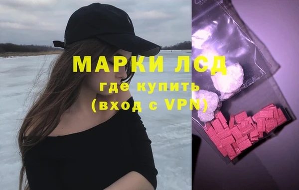 марки lsd Лиски