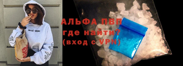 меф VHQ Липки