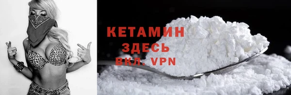 ECSTASY Лабытнанги