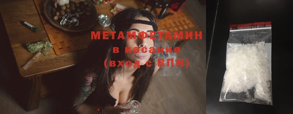меф VHQ Липки