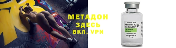 меф VHQ Липки