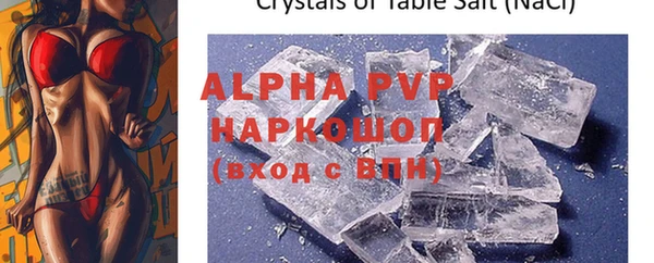 меф VHQ Липки