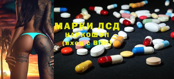 марки lsd Лиски