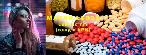 марки lsd Лиски