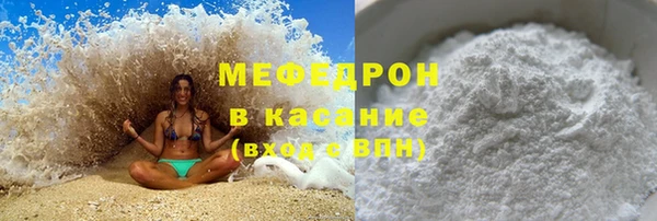 меф VHQ Липки