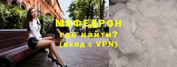 меф VHQ Липки
