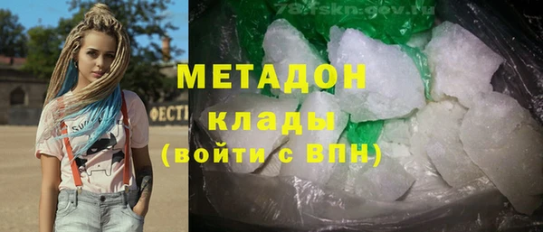 меф VHQ Липки