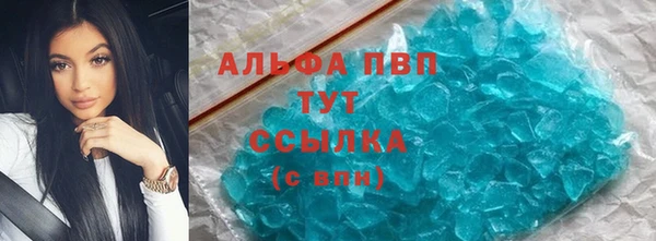 гашиш Лагань