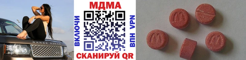 МДМА VHQ  Надым 