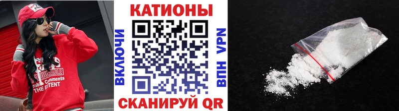 как найти   Надым  Мефедрон кристаллы 
