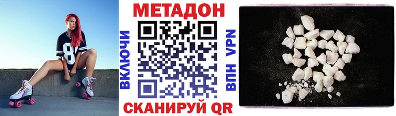 kraken маркетплейс  Надым  МЕТАДОН VHQ 
