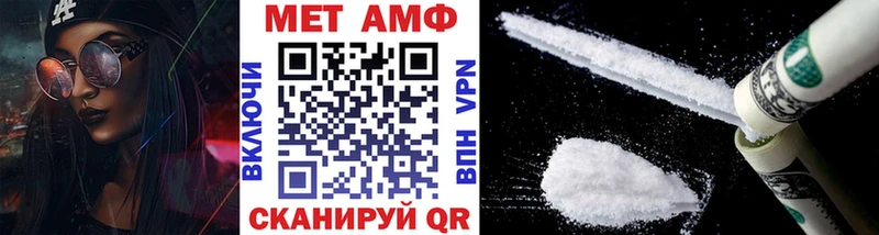 МЕТАМФЕТАМИН Декстрометамфетамин 99.9%  Надым 