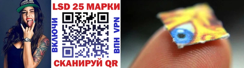 Наркотические марки 1500мкг  Надым 