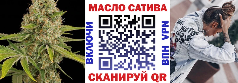 ТГК жижа  Надым 