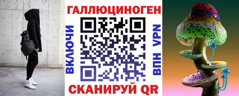 Псилоцибиновые грибы GOLDEN TEACHER  Надым 